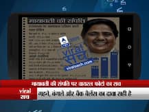 Viral Sach: BSP chief Mayawati ‘s total wealth doubled in 5 years?