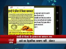 Viral Sach: Can turmeric cure cancer?