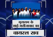Viral Sach: Has Mulayam Singh Yadav helped family members in entering politics?
