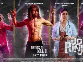 'Udta Punjab' makers move Bombay HC, hearing today 'Udta Punjab' makers move Bombay HC, hearing today