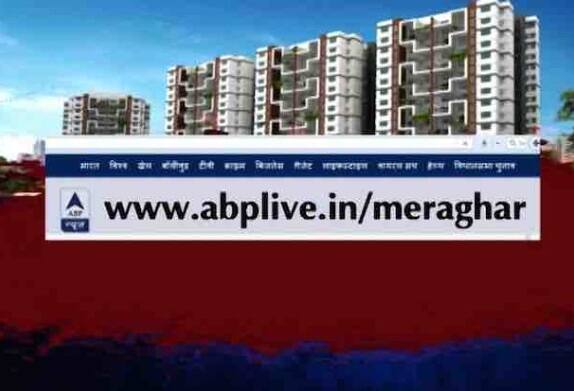 मेरा घर मेरा हक: Submit your complaints here, if builder has cheated on you मेरा घर मेरा हक: Submit your complaints here, if builder has cheated on you