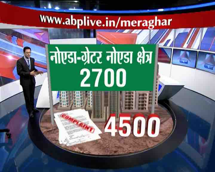 Mera Ghar Mera Haq: Massive response to ABP News campaign, 6300 complaints submitted