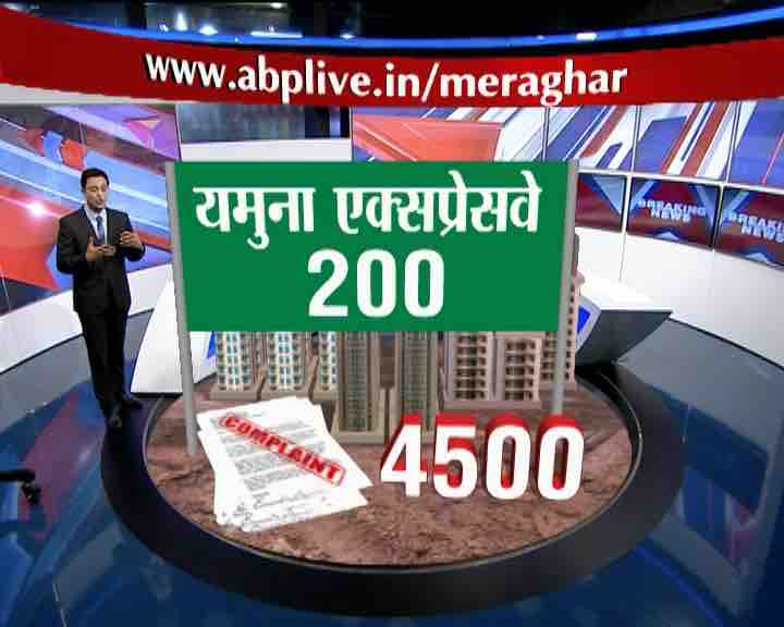 Mera Ghar Mera Haq: Massive response to ABP News campaign, 6300 complaints submitted