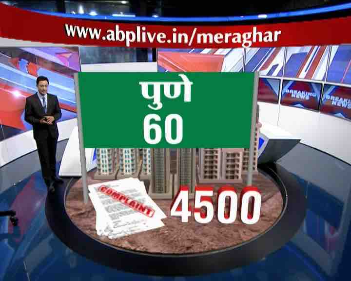 Mera Ghar Mera Haq: Massive response to ABP News campaign, 6300 complaints submitted