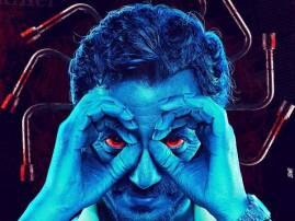 'Raman Raghav' lands a big punch at Cannes 'Raman Raghav' lands a big punch at Cannes