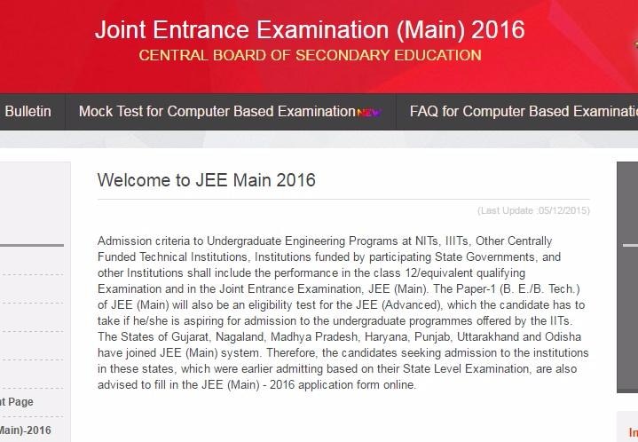JEE Main results 2016 declared at jeemain.nic.in, cbseresults.nic.in JEE Main results 2016 declared at jeemain.nic.in, cbseresults.nic.in