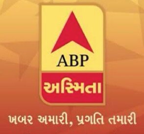 ABP App is now available in Gujarati version ABP App is now available in Gujarati version
