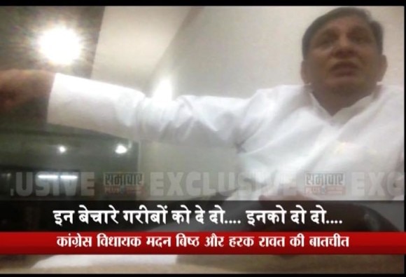 12 Congress MLAs paid Rs 25 lakh each by Harish Rawat, claims fresh sting 12 Congress MLAs paid Rs 25 lakh each by Harish Rawat, claims fresh sting