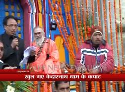 With The Opening Of Gates Of Kedarnath Temple, Char Dham Yatra Begins From Today