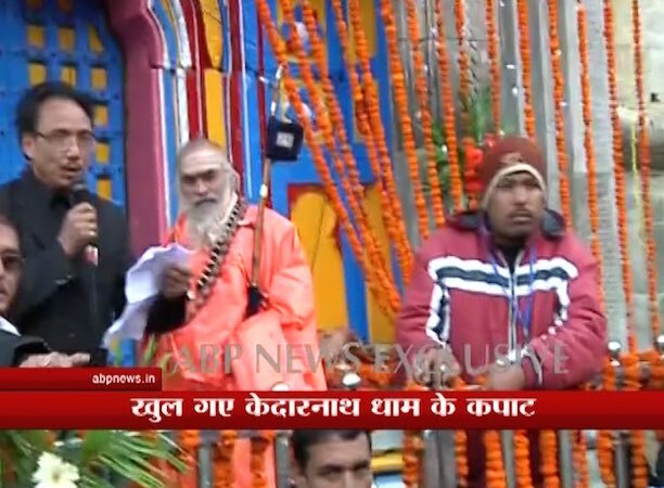With The Opening Of Gates Of Kedarnath Temple, Char Dham Yatra Begins From Today With The Opening Of Gates Of Kedarnath Temple, Char Dham Yatra Begins From Today