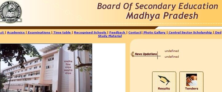 Mpbse.nic.in Madhya Pradesh Board (MPBSE) HSC Class 12 result 2016 likely to be announced today Mpbse.nic.in Madhya Pradesh Board (MPBSE) HSC Class 12 result 2016 likely to be announced today