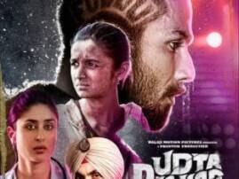 Here's what celebs have to say about controversy surrounding 'Udta Punjab'!