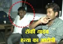 Bihar teenager's murder accused Rocky confesses to crime