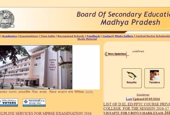 MPBSE.nic.in Madhya Pradesh (MP) Board HSC Class 10th (X) results 2016 to be declared @mpresults.nic.in on May 16 MPBSE.nic.in Madhya Pradesh (MP) Board HSC Class 10th (X) results 2016 to be declared @mpresults.nic.in on May 16
