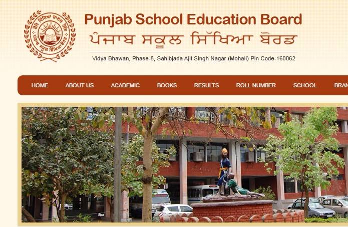 Punjab School Education Board(Punjab School Education Board)