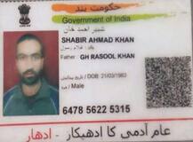 JeM terrorist from PoK caught, Aadhaar card recovered from him