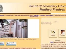 MPBSE HSC class 10th Results 2016: MPBSE.nic.in Madhya Pradesh (MP) Board HSC (X) results to be declared @mpresults.nic.in on May 16 MPBSE HSC class 10th Results 2016: MPBSE.nic.in Madhya Pradesh (MP) Board HSC (X) results to be declared @mpresults.nic.in on May 16