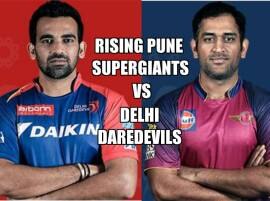 RPS vs DD LIVE SCORE IPL 2016: Match called off, Pune Supergiants win by 19 runs via D/L method RPS vs DD LIVE SCORE IPL 2016: Match called off, Pune Supergiants win by 19 runs via D/L method