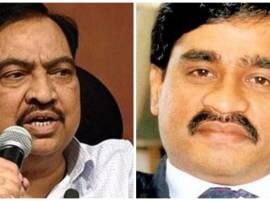 Maharashtra Minister Khadse denies receiving calls from Dawood's Karachi residence Maharashtra Minister Khadse denies receiving calls from Dawood's Karachi residence