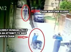 Unhuman & shameful: Watch chain snatcher strikes an elderly couple in Hyderabad Unhuman & shameful: Watch chain snatcher strikes an elderly couple in Hyderabad