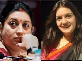 Smriti Irani, Priyanka Chaturvedi indulge in ugly twitter spat Smriti Irani, Priyanka Chaturvedi indulge in ugly twitter spat