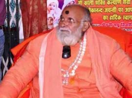 Parmanand Baba of Barabanki arrested for sexually exploiting over 100 women  Parmanand Baba of Barabanki arrested for sexually exploiting over 100 women