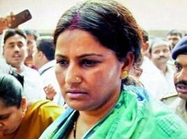 Bihar: Manorama Devi's bail plea postponed Bihar: Manorama Devi's bail plea postponed