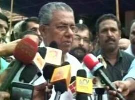 Pinarayi Vijayan sworn in as Kerala CM Pinarayi Vijayan sworn in as Kerala CM