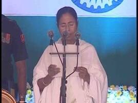 Mamata Banerjee takes oath as the CM of West Bengal for her second consecutive term