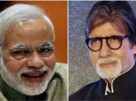 Mega event to mark two years of Modi govt; Amitabh Bachchan to host small segment Mega event to mark two years of Modi govt; Amitabh Bachchan to host small segment