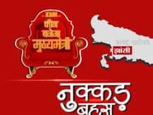 Uttar Pradesh Assembly election 2017: Unemployment, migration, law and order are Jhansi’s problems