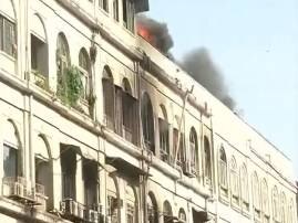 Mumbai: Massive fire in Metro House building, rescue operation on Mumbai: Massive fire in Metro House building, rescue operation on