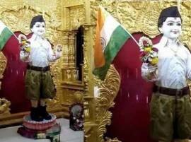 Lord Swaminarayan idol dressed in RSS uniform sparks row Lord Swaminarayan idol dressed in RSS uniform sparks row