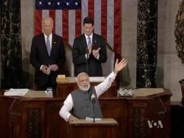 Isolate those who support terrorists: Modi at US Congress Isolate those who support terrorists: Modi at US Congress