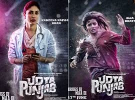 ‘Udta Punjab’ row: Bombay HC adjourns hearing till tomorrow ‘Udta Punjab’ row: Bombay HC adjourns hearing till tomorrow