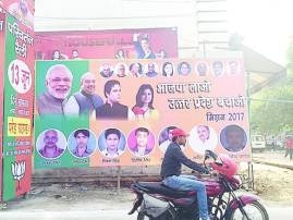 Varun poster strike leaves BJP red-faced Varun poster strike leaves BJP red-faced