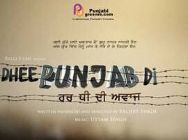 Amid 'Udta Punjab' row, CBFC clears Punjabi film on drugs issue Amid 'Udta Punjab' row, CBFC clears Punjabi film on drugs issue