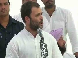 Rahul Gandhi vows to end drug menace for Punjab's future Rahul Gandhi vows to end drug menace for Punjab's future