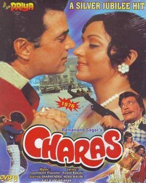 In 1976, Hema Malini and Dharmendra starring film Charas was also on the topic of drugs!