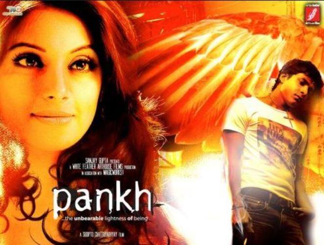 Film ‘Pankh’, Starring Bipasha Basu in lead role, was a not successful on the Box office. It came in year 2010. This film also showed the problem of Drugs!