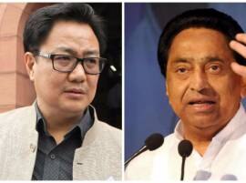 Kamal Nath's resignation proves Congress' involvement in 1984 riots: Kiren Rijiju Kamal Nath's resignation proves Congress' involvement in 1984 riots: Kiren Rijiju