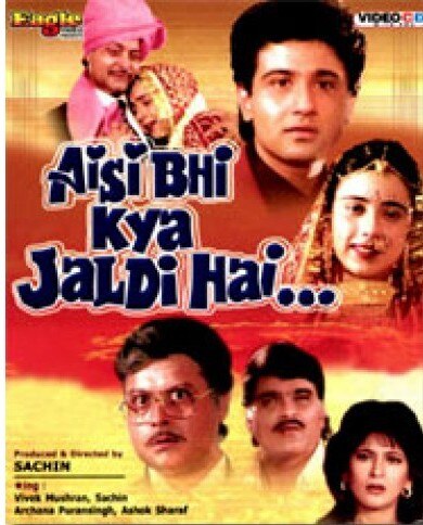 Bollywood Films With Funny Names: You Will Die Laughing