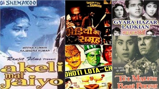 Bollywood Films With Funny Names: You Will Die Laughing