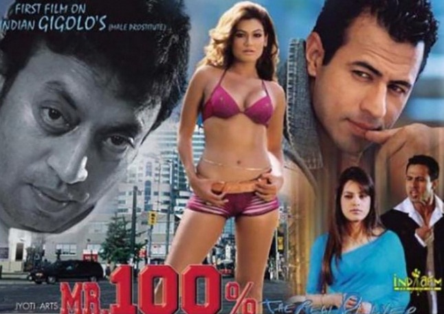 Irfan Khan's movie of the career