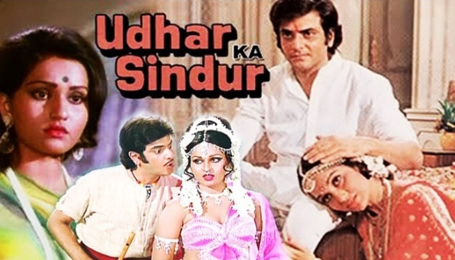 Udhar Ka Sindur : What!