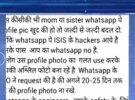 Viral Sach: ISIS morphing women’s WhatsApp profile pictures with obscene photos? Viral Sach: ISIS morphing women’s WhatsApp profile pictures with obscene photos?