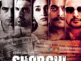 Alert issued in Uttar Pradesh ahead release of 'Shorgul'! Alert issued in Uttar Pradesh ahead release of 'Shorgul'!