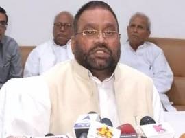 Uttar Pradesh: SP is a party of goons, says Swami Prasad Maurya Uttar Pradesh: SP is a party of goons, says Swami Prasad Maurya