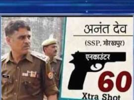 Viral Sach: Has Gorakhpur SSP been suspended for thrashing local SP leader? Viral Sach: Has Gorakhpur SSP been suspended for thrashing local SP leader?