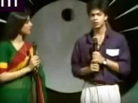 DON'T MISS: Rare video of Shah Rukh Khan as Doordarshan anchor! DON'T MISS: Rare video of Shah Rukh Khan as Doordarshan anchor!